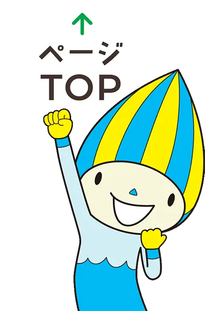 ミナモ