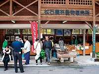 杖石農林産物直売所