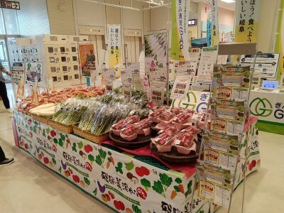 令和5年度 第1回「ぎふ地産地消フェア」を開催しました | その他