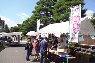 夏の感謝祭 | 開催予定のイベント