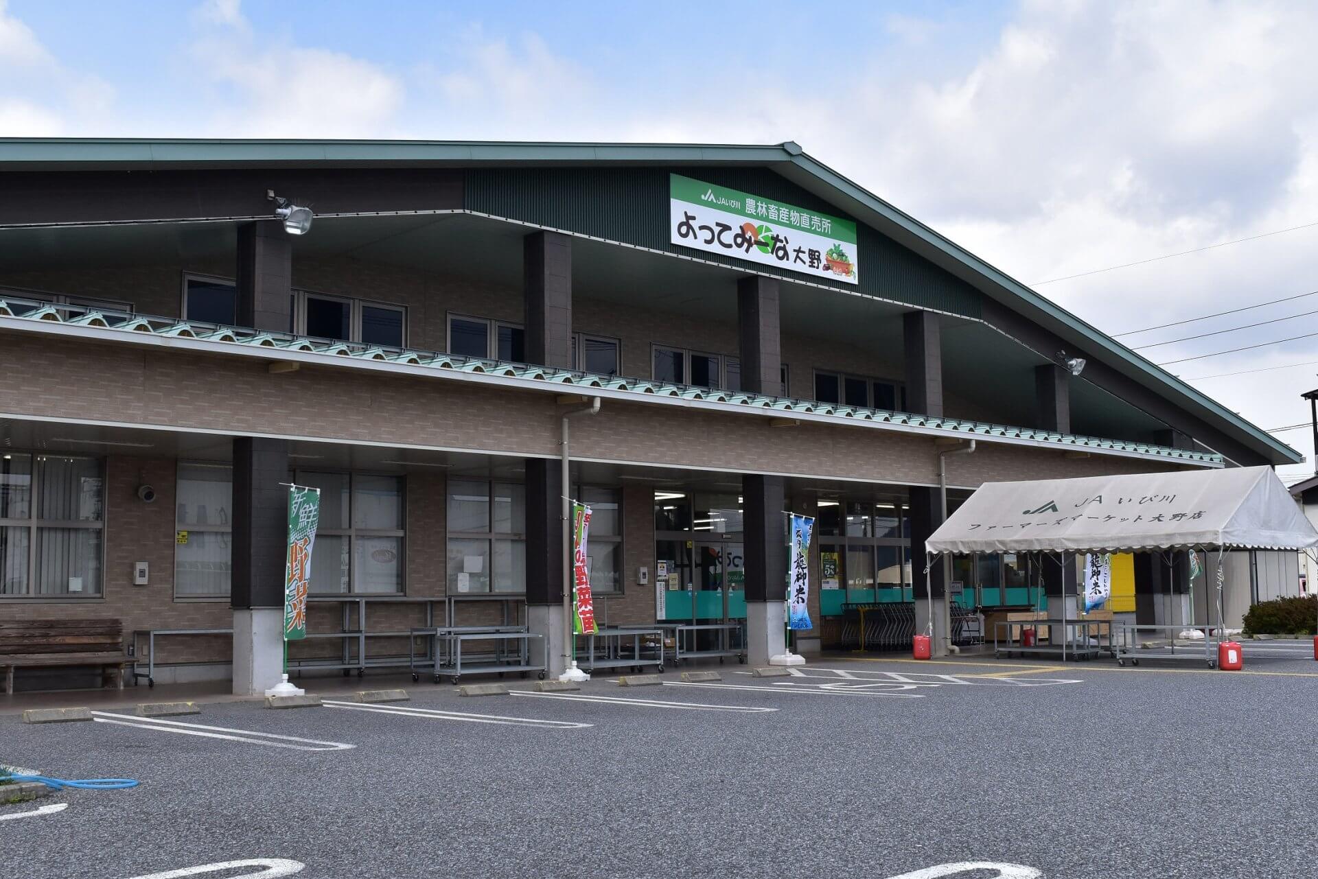 北海道芽室町産とうもろこしフェア | 開催予定のイベント