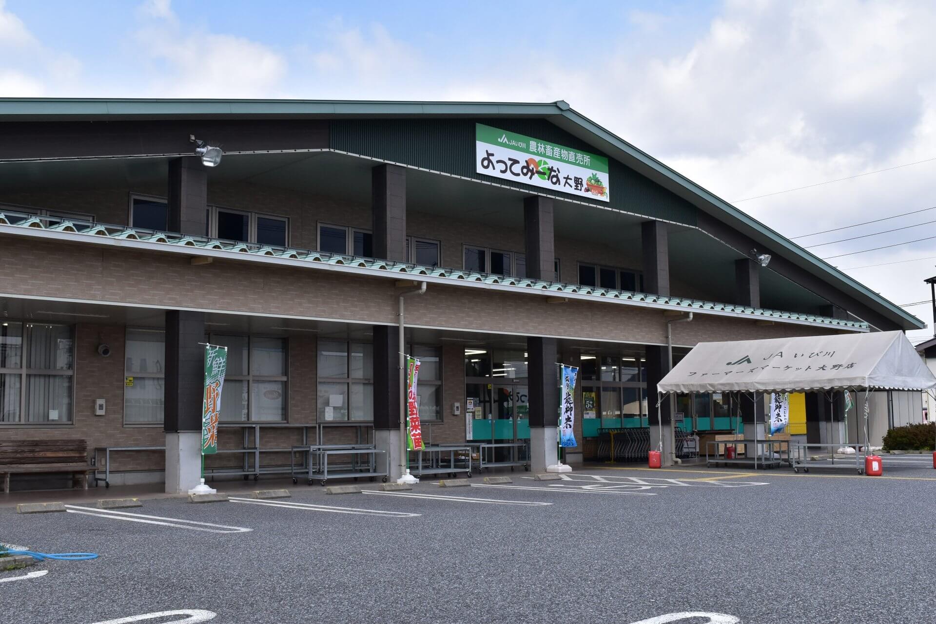 夏の大感謝セールinよってみーな大野 | 開催予定のイベント