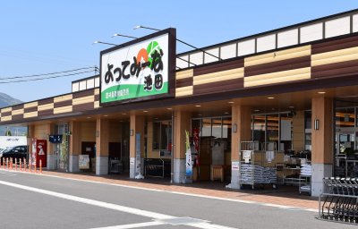 よってみーな池田 冬の大感謝祭 | 開催予定のイベント