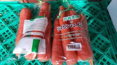 甘くて旨みたっぷりのリコピン人参の和風ガレット