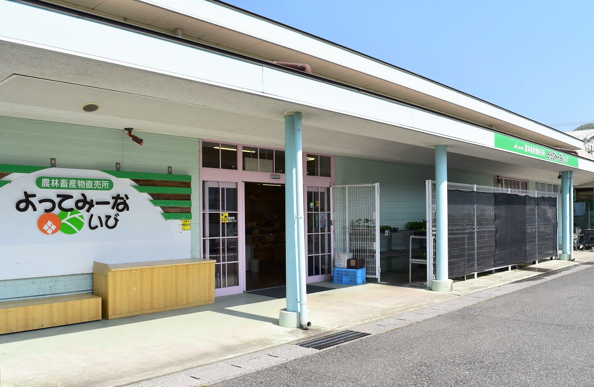 よってみーないび お彼岸セール 新米フェア | 開催予定のイベント